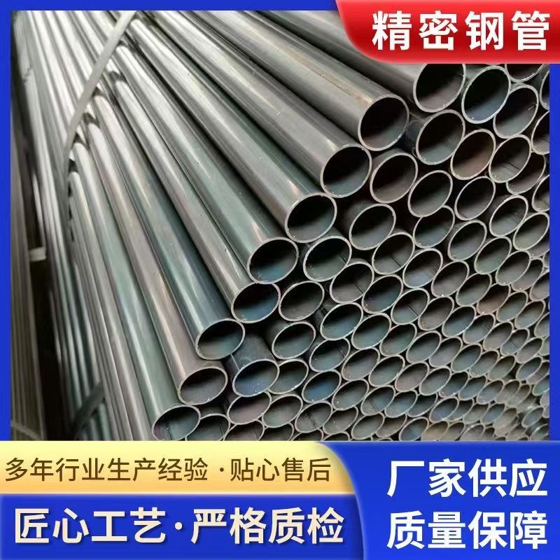 无缝钢管空心圆管20#p45号大小口径Q235厚薄壁铁管精密碳钢管零切