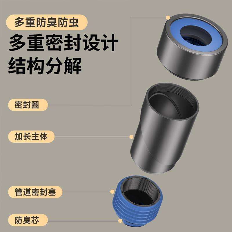 艾干净Q3下水管防臭密封塞墙排专用浴室柜洗衣柜水槽防返水神器