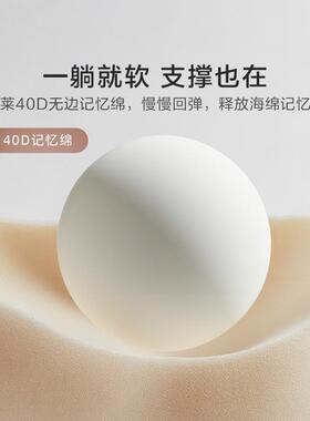 厂家记Lsssl-ZT忆棉o护颈枕pr慢回弹枕头辅睡舍眠生枕宿成人枕芯