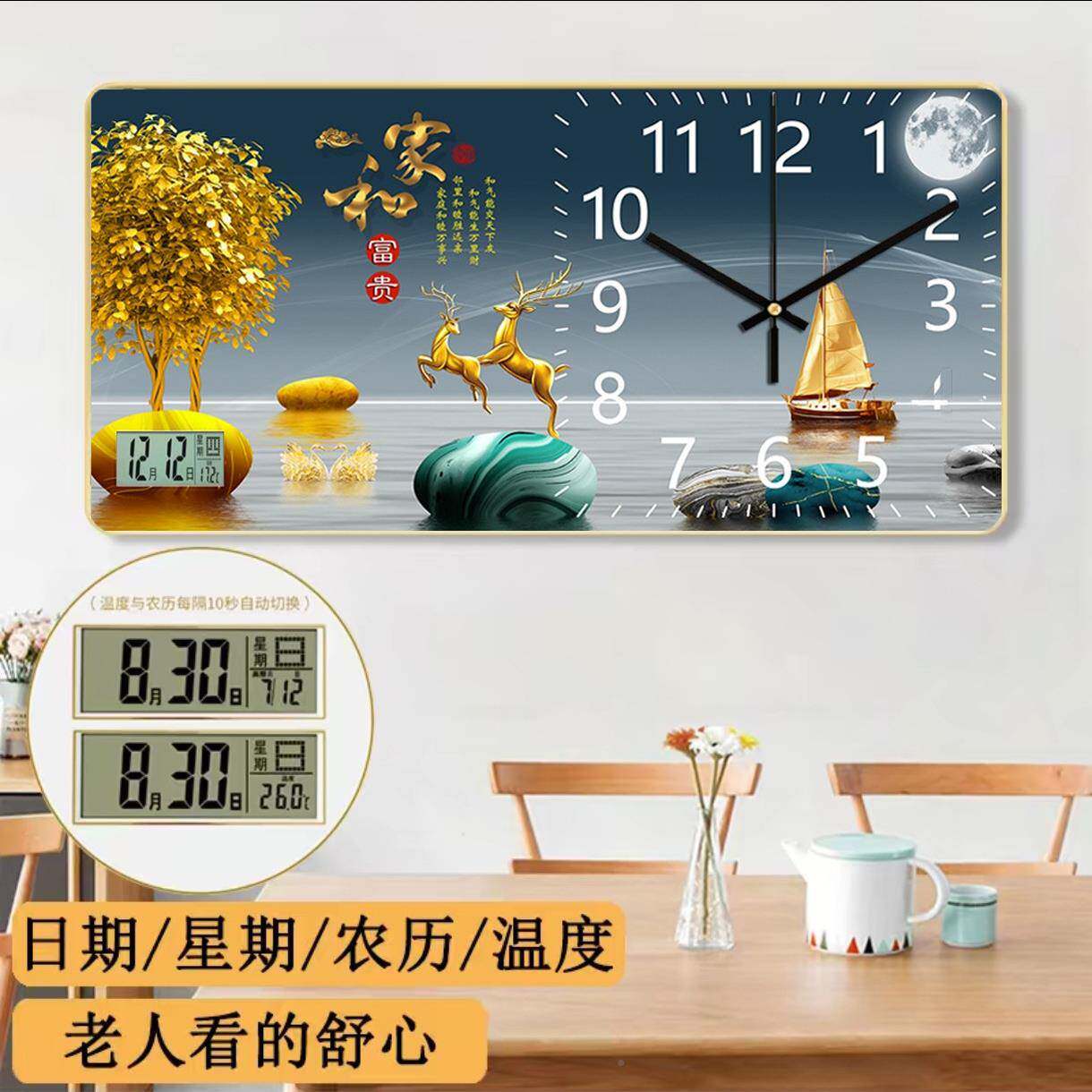 一帆风顺日历钟表挂餐厅挂钟客钟表画晶瓷钟装饰画钟表表装画饰厅
