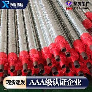 区聚氨架空保温管厂家现货酯室NLD外铁皮保温酯钢小管聚氨泡沫保