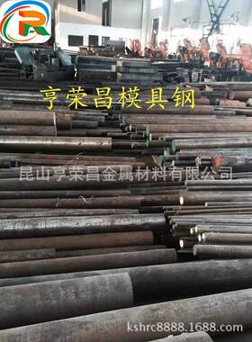 货供无品牌/应40CrMnMo合结构钢20CrNimo圆钢20CrMnM现oH钢板金钢
