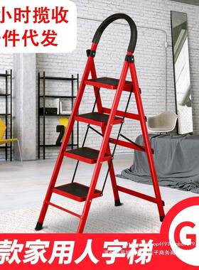 梯子家用折叠梯加字人梯金楼梯伸缩多功能工程梯厚合室内便携DYA0