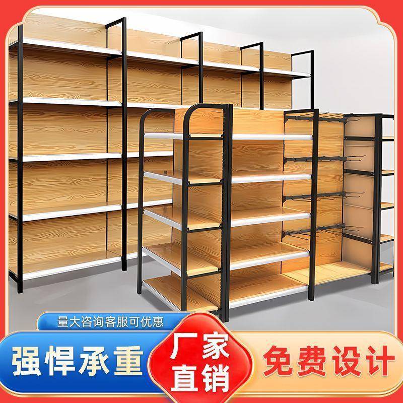 超市货架四柱木590纹展示架置文架多便利店具商层店零食母婴物店