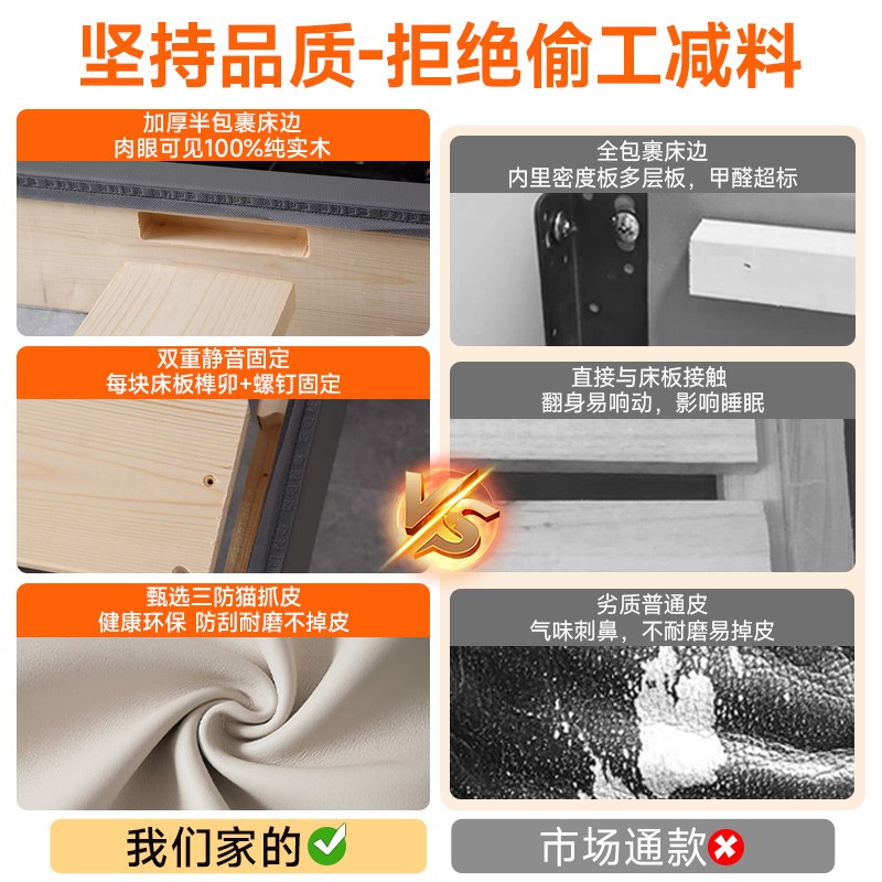 全实木齐边小户型床可定制任意尺寸静音加O厚互不干扰排骨架床