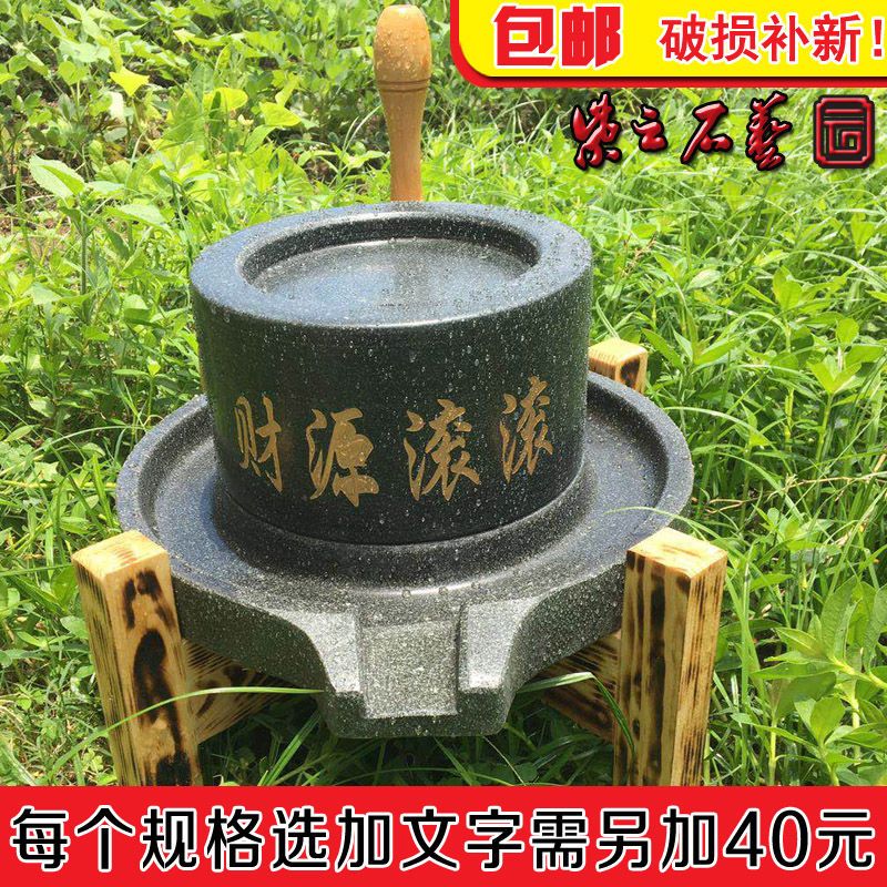 青石家用石磨手工传统复古手推石磨手动豆浆机磨豆腐手推米浆磨盘