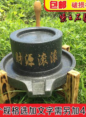 青石家用石磨手工传统复古手推石磨手动豆浆机磨豆腐手推米浆磨盘