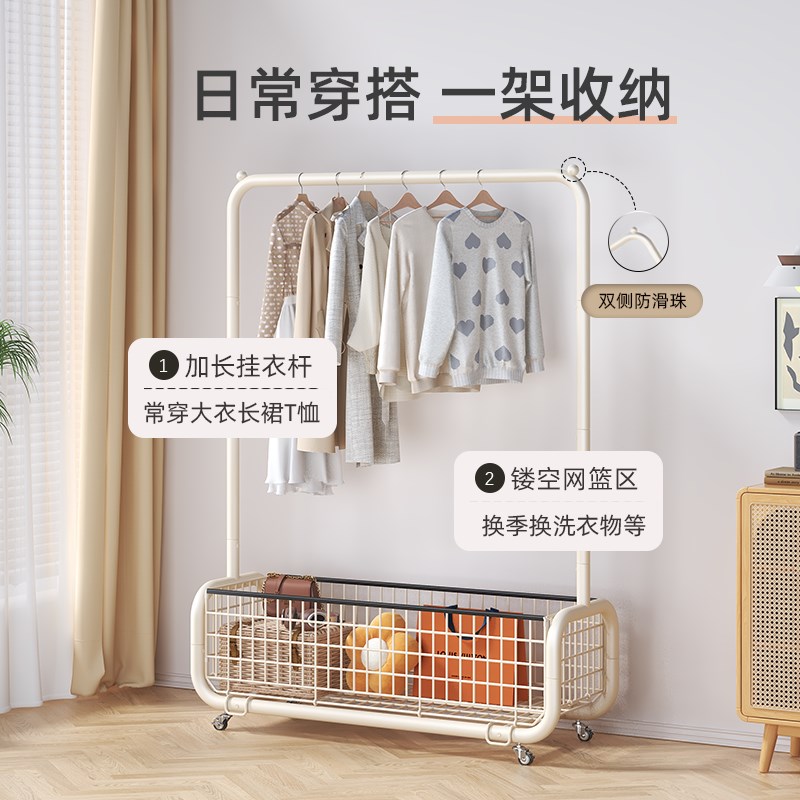 衣架落地卧室晾i挂衣架高级轻奢转角移动衣帽架隔夜收纳衣服置物
