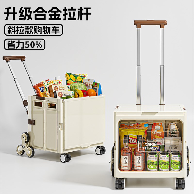 买菜车小拉车便携折叠购物车野餐小推车家用拉杆车拉货Z取快递神