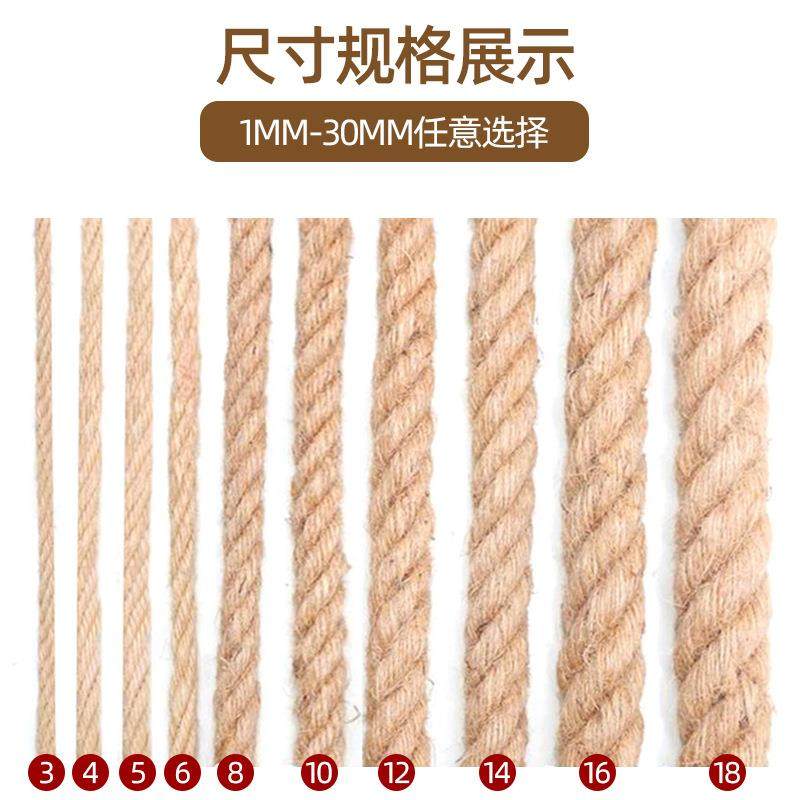 麻麻绳绳装捆绑片手工di子y绳饰创意编织照墙网格挂绳学校拔河绳,居家布艺,绳子,淘宝优惠券,粉丝福利购,淘宝优惠卷