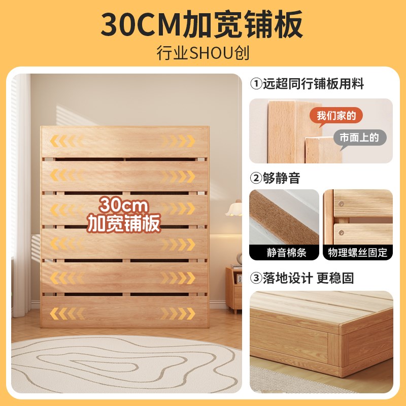 红橡木全实木液压箱体床无床头榻榻米地I台床储物小户型侧开箱式