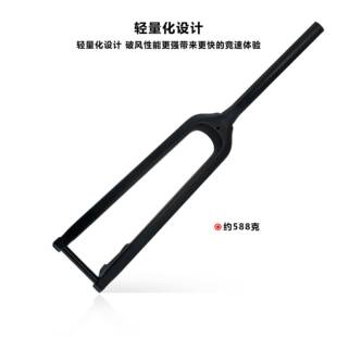 29寸桶寸轴碟刹3碳纤维消 FC105 山地自K行车碳纤维前叉26 27.MG