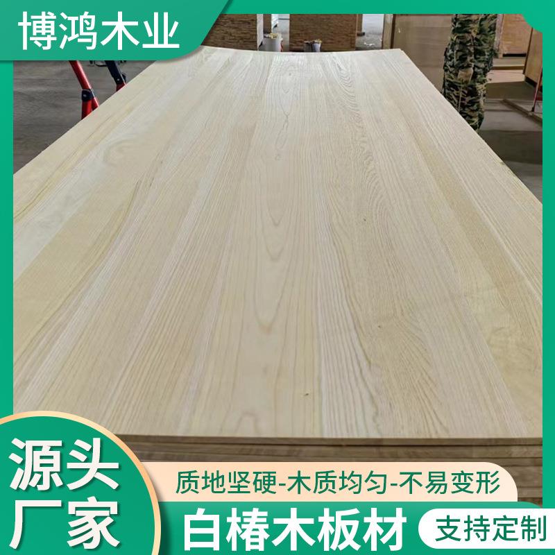 白椿木板拼板SQZ家具装修桌家面实木板厂直供白木长拼板白椿椿木