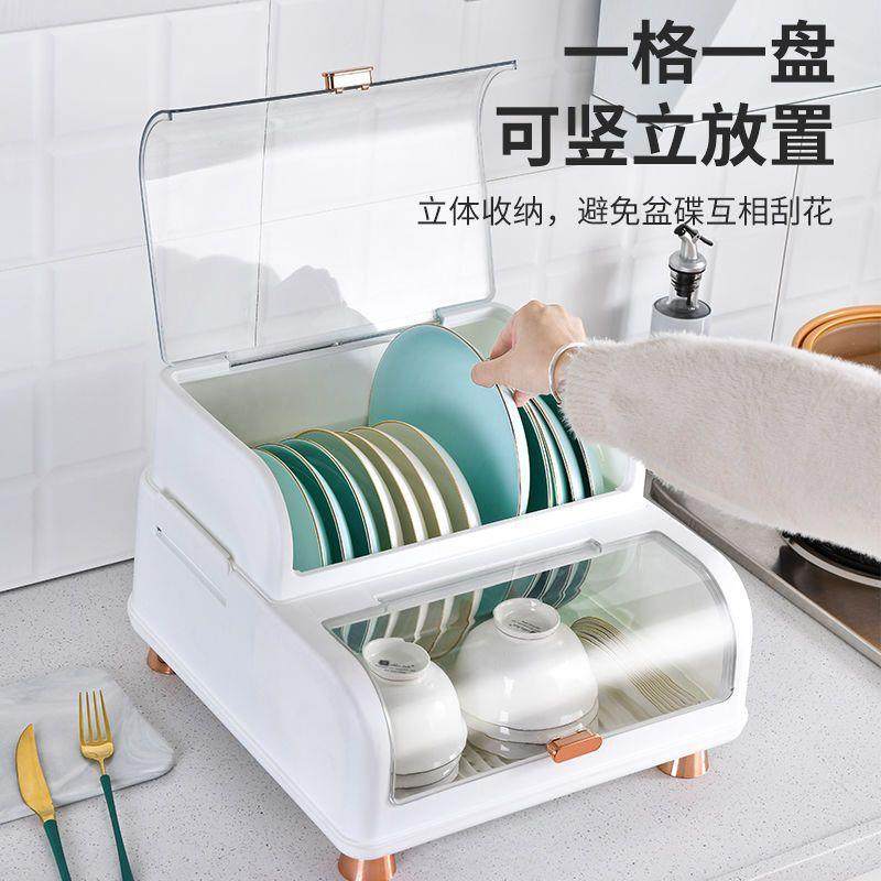 KCC房碗筷纳盒带水盖放盘子装餐具碗柜收家厨用小型置物架碗碟沥