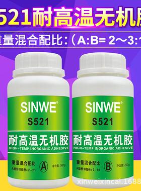 S5无21耐高温机胶水黑色金造AZA属轴套粘接车刀工矿铸缺0陷修补10