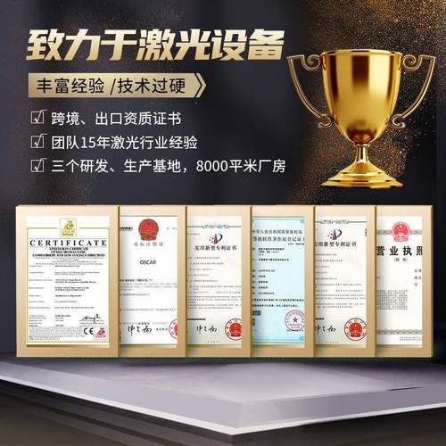 二氧碳生化产日期激光标线机纸箱包装油矿泉水桶打在激光打喷ZDD