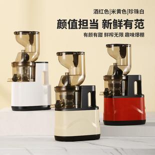 汁榨汁大口径渣机分离榨汁家用全自282动多功能用果蔬商原汁机果