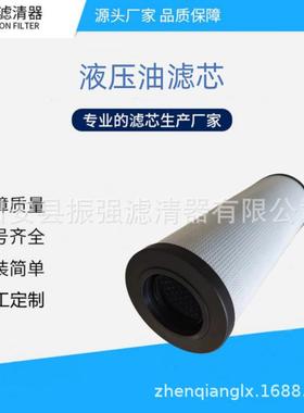 10950LAH10.XL-油A0010.950LA-6-M液压过滤器滤芯钢厂稀油站备件