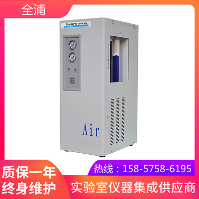 上海全浦QPA-5LP型空气发生器
