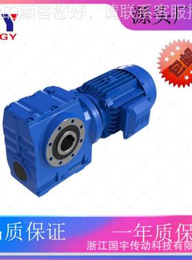 MTNA87MTNAT8M/T77/MTNF677/MTNAF5N7斜齿轮蜗轮蜗杆减速机