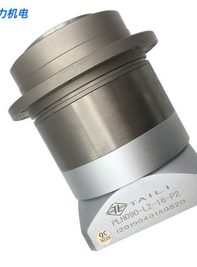 TAILI 台力行星减速机PLH090-L2-16-P2