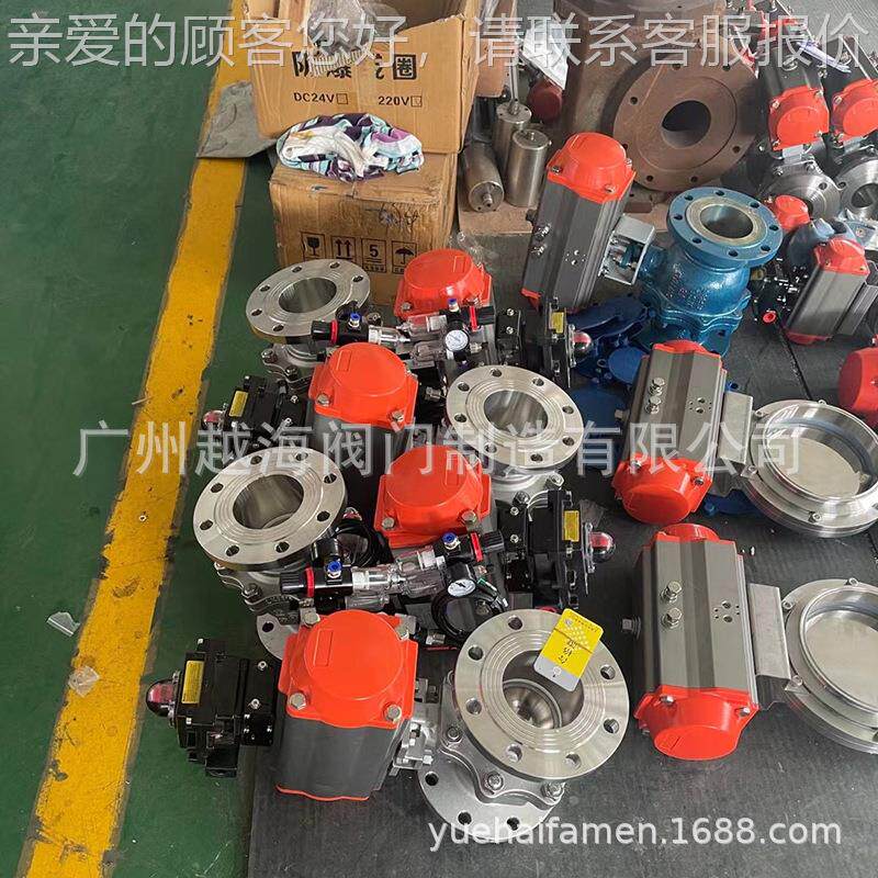 304断不锈钢 快装卡箍蝶阀 气动电V型切球阀动通13风带定位器蝶阀