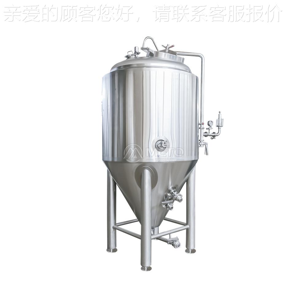 CIR迈拓50L 20000L酿 啤酒 发酵罐食品级不锈钢厂家精多种规格推