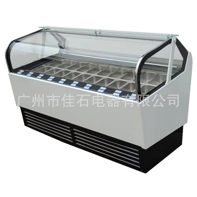 新款 20盘 风冷雪糕柜 380V ice cream showcase 硬冰淇淋展示柜