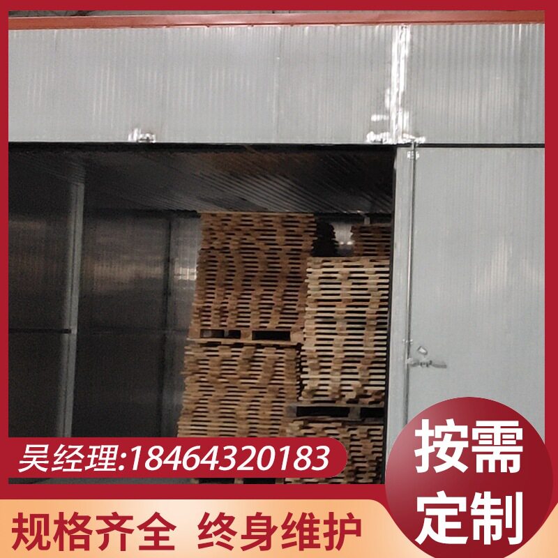 木材烘干设备电加热木材烘干机竹签烧烤签单板木头托盘木材干燥箱