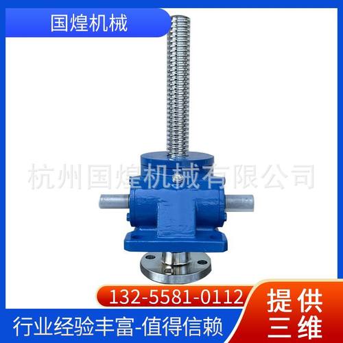 SWL2.5T螺旋丝杆升降机 各种小型丝杆升降机 国煌丝杆升降机