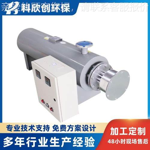 工大学实验0室 科研高0温12480理0-120度管道加热器 高压预热器