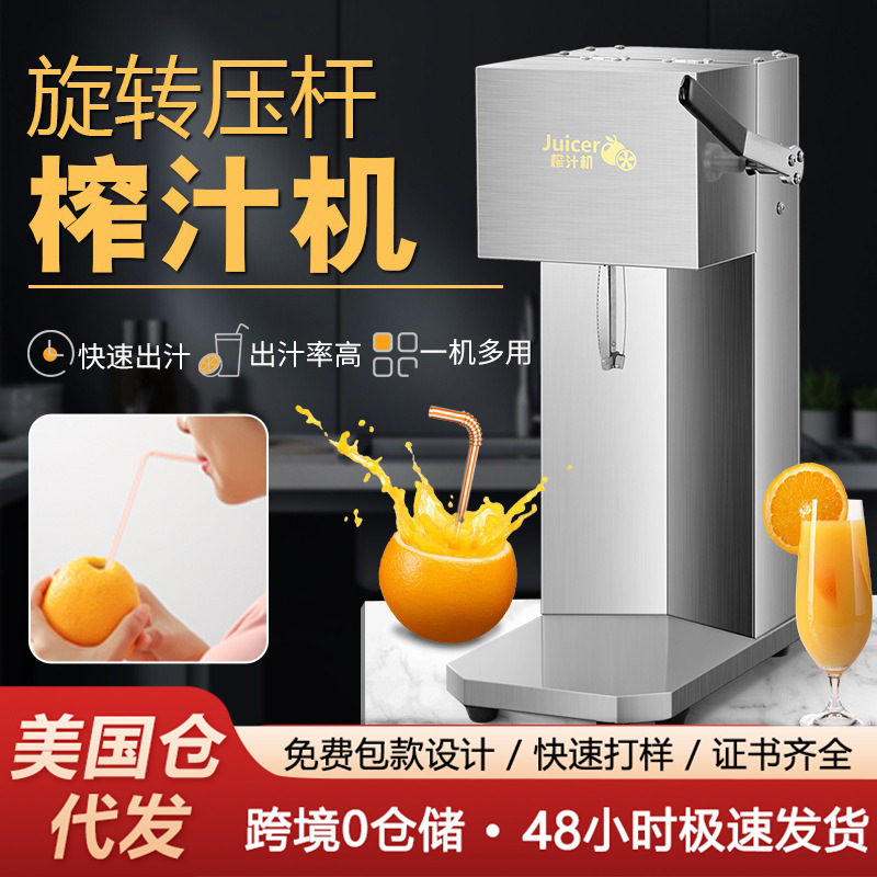 多功能榨汁机家用全自动果蔬原汁机渣汁分离果汁机商用鲜榨果汁机