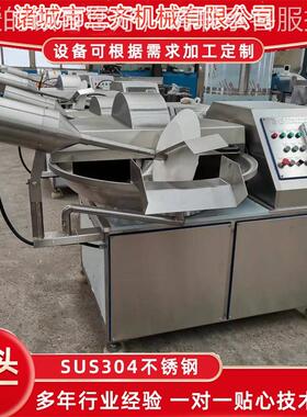 全自动肉丸馅料斩拌三机厂家 齐香ZRN菜肠馅速切碎机器 蔬切快碎