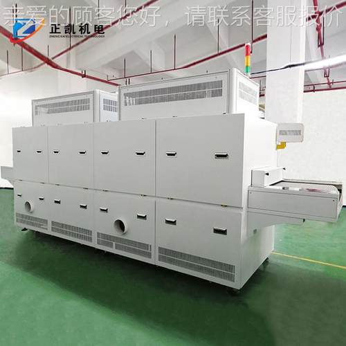 手ZKUV-309_手环硅胶货制品滑技度处理机 代替喷油术表手感油设备