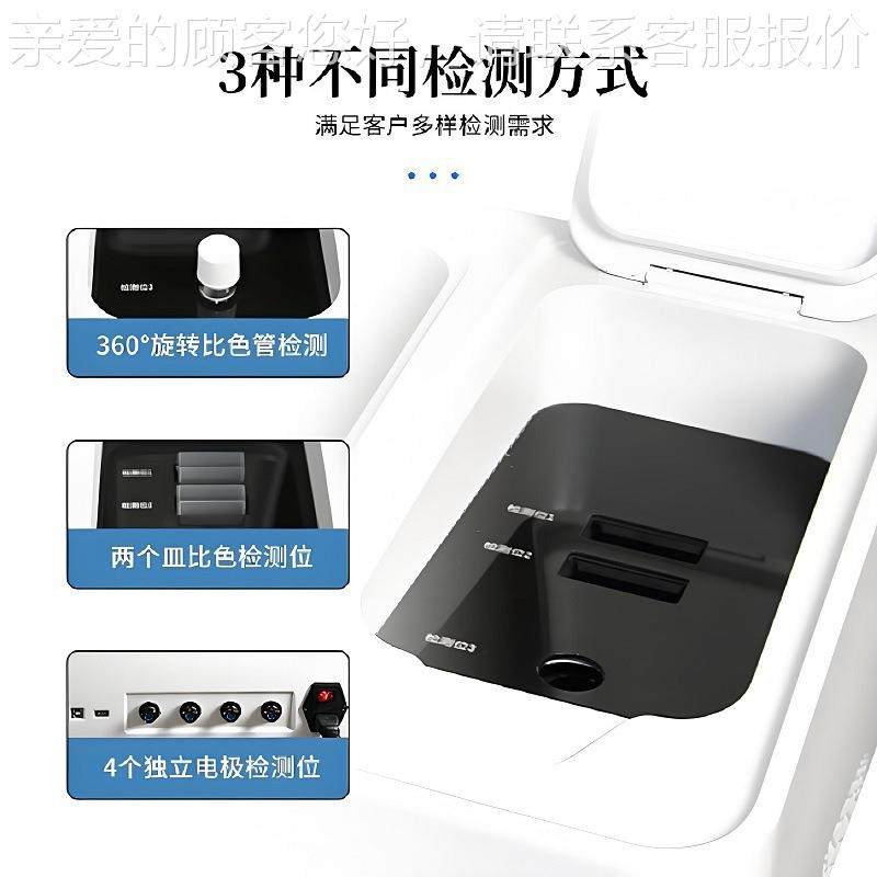 企化多参数水质检测仪器 业验室c测od氨氮总磷总TE-5000P氮分析仪