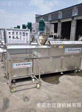 不锈EVJ钢商用面方家皮便面皮挤出机厂电动红油皮切断机小麦面机