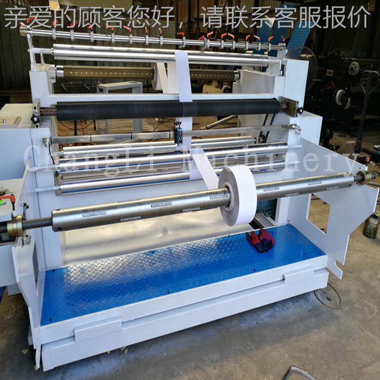 厂家供应JFQ16条0机型简易无纺布包边价格为展条0复卷分切 分切机