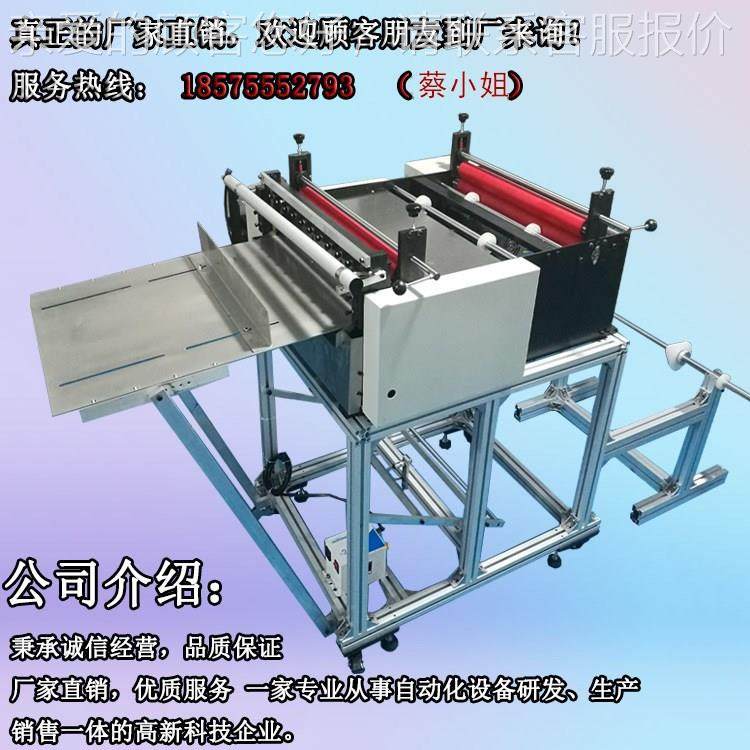 全自动光膜裁切机 不全网自动电脑格布切布机 干胶BLK纸切反纸机