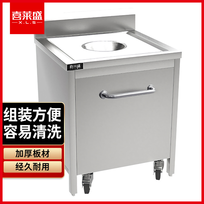 喜莱盛不锈钢收残车收残台残食台厨房泔水台多功能酒店学校组合式
