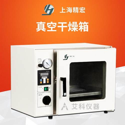 实验室真空干燥箱烤箱烘箱DZF-6020/6030/6050/6090/6210