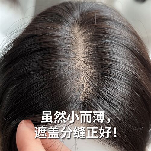 羽毛真人发丝递针遮盖头顶一片式假发I片轻薄隐形手织刘海补发片