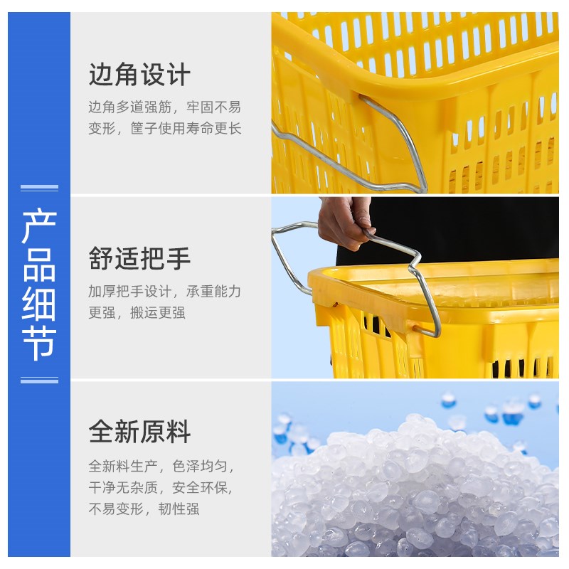 加厚大号塑料菜箩长方形水果蔬菜框子带铁耳周转箩收纳筐水产胶箩