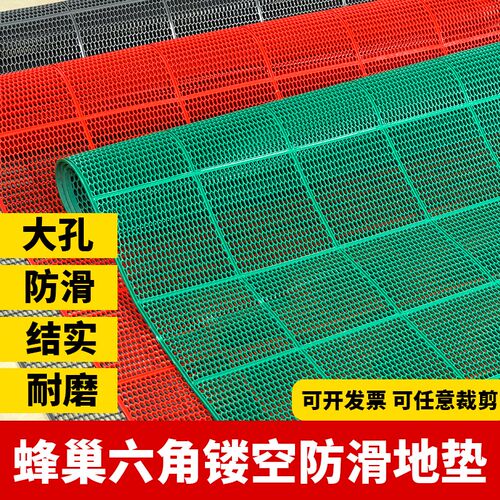 约4mm厚塑料pvc防滑地垫镂空隔水垫厨房浴室厕所防滑垫Z室外商用