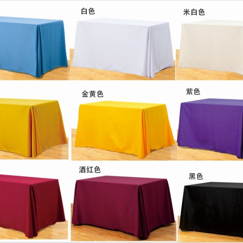 定制广告宣传活动桌布印刷logo订做地推展会促销会议长方形台布