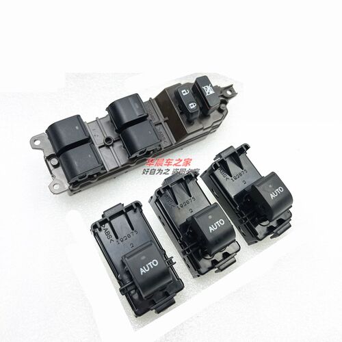 适用雷克萨斯ES240ES350右前门升降器控制器开关ISU300后车窗开关