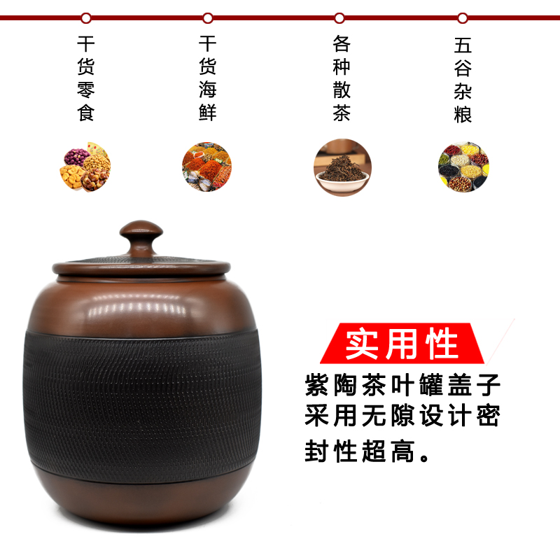 云南建水紫陶茶叶罐陶瓷密封罐大小容量一斤装家用散茶储茶醒茶罐