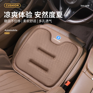 长安专用坐垫cs5j5cs75plus逸动逸达univ锐程unit k座套夏季座椅