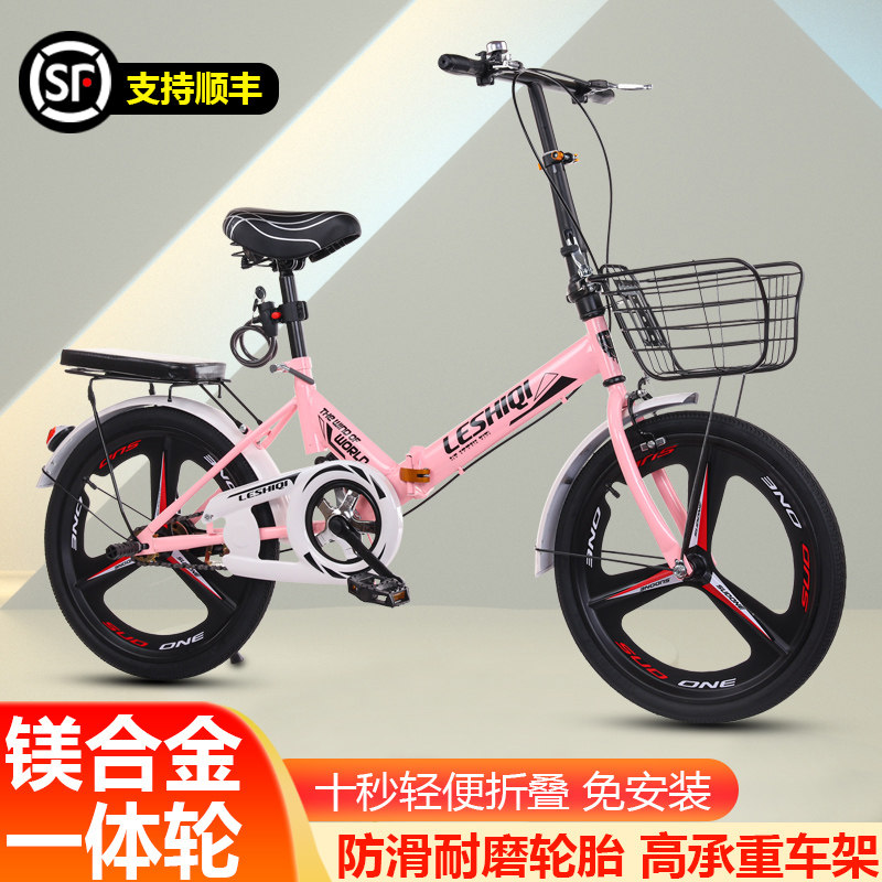 新款折叠自行车超轻便携20/22寸男女式成人上班代步学生脚踏单车