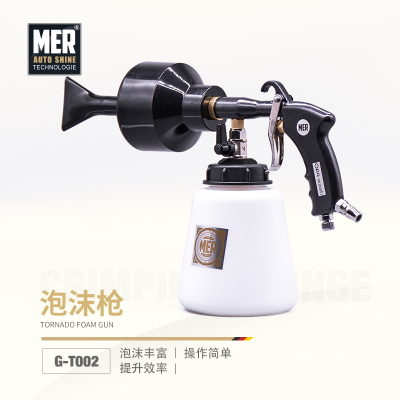 龙卷风洗车泡沫枪内饰顶棚发动机清洗上光喷抽一体枪气动清洗工具