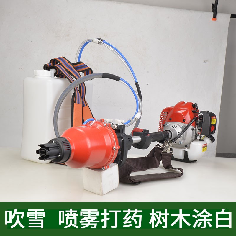 手持式小型多功能弥雾打药机割草机果园树木园林防虫喷白大棚吹雪